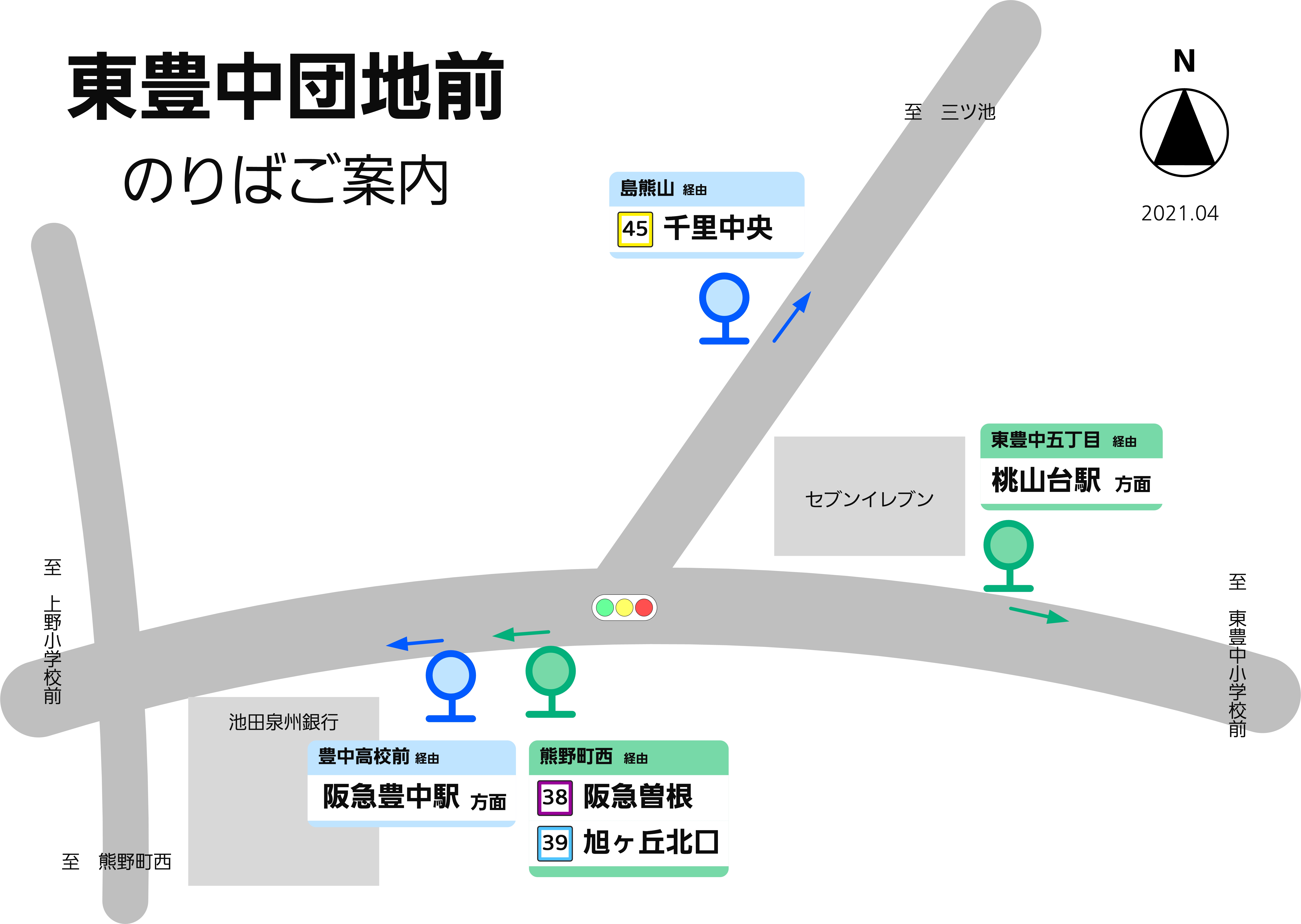 阪急バス 阪急バス
